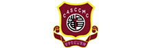 Christian Alliance S C Chan Memorial College