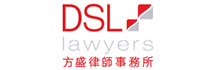 DSL Lawyers