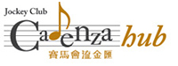 Jockey Club CADENZA Hub 