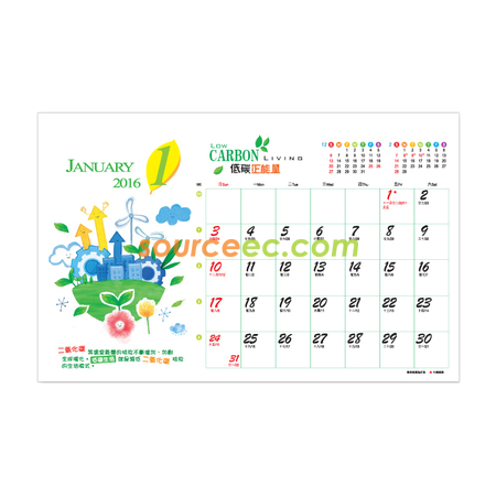 Customization Table Calendar Promotional Products