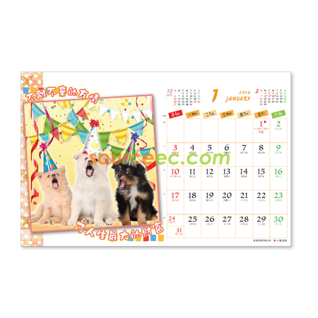 Customization Table Calendar Promotional Products
