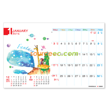 Customization Table Calendar Promotional Products