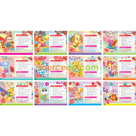 Customization Wall Calendar Promotional Products
