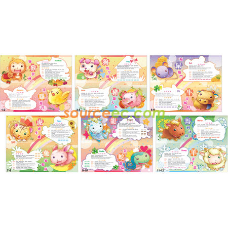 Customization Wall Calendar Promotional Products