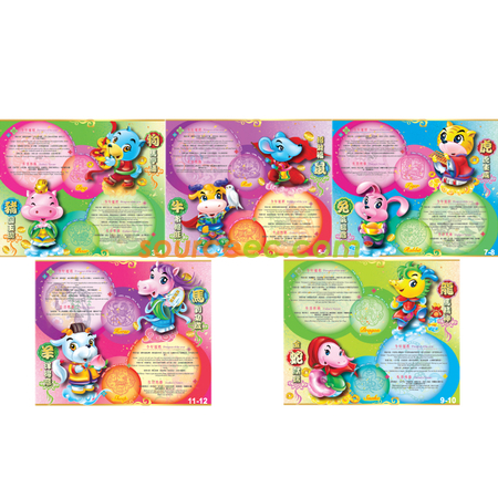 Customization Wall Calendar Promotional Products