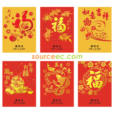 Customization Red Packets Promotional Products