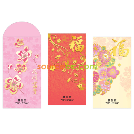 Customization Red Packets Promotional Products