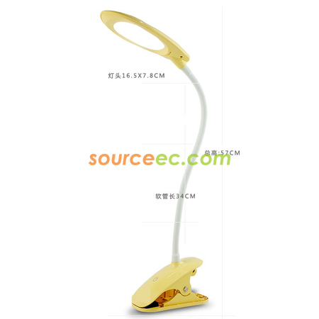 Customization Rechargeable Lamp Promotional Products