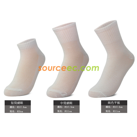 Customization Travel Disposable Socks Promotional Products