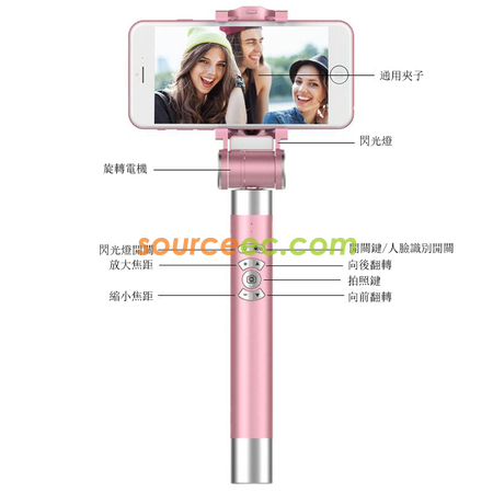 Customization Automatic Facial Tracking Selfie Stick Promotional Products