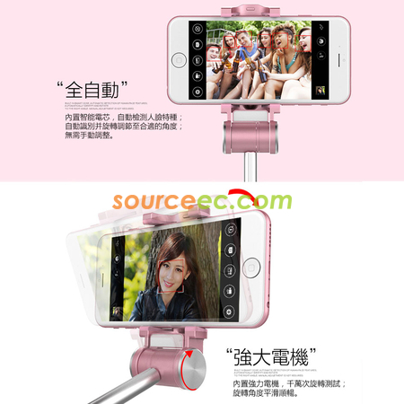 Customization Automatic Facial Tracking Selfie Stick Promotional Products