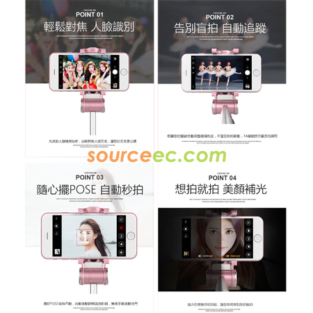 Customization Automatic Facial Tracking Selfie Stick Promotional Products