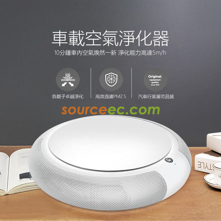 Customization Ionic Air Purifier for Car Promotional Products