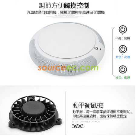 Customization Ionic Air Purifier for Car Promotional Products