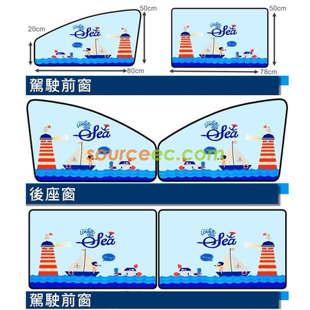 Customization Magnet Car Window Shade Promotional Products