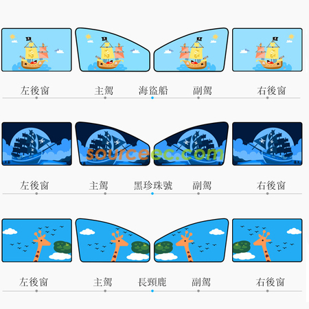 Customization Magnet Car Window Shade Promotional Products