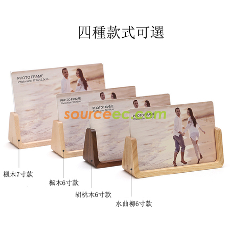 Customization Wood Picture Photo Frame  Promotional Products