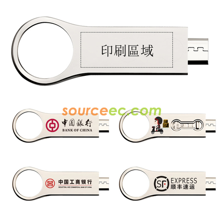 Customization 3 in 1 Metal Flash Drive Promotional Products