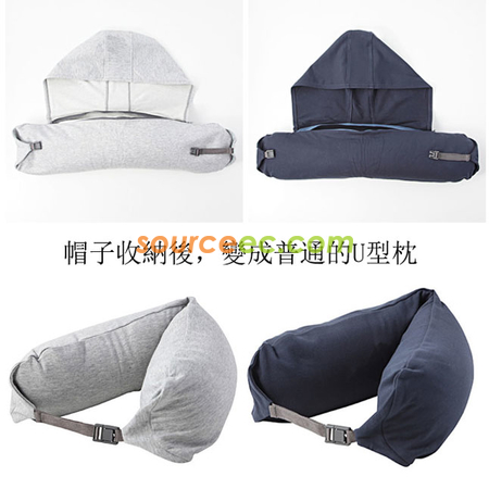 Customization U Shape Travel Neck Pillow with Hat Promotional Products