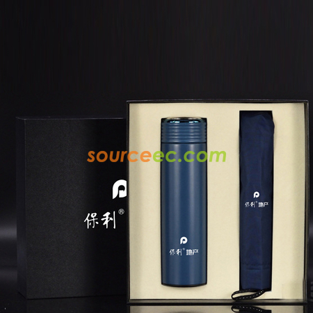 Customization High-Grade Umbrella Insulated Cup Custom Set Promotional Products