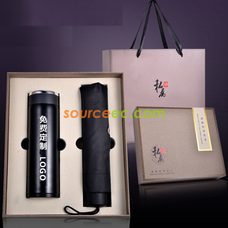 Customization High-Grade Umbrella Insulated Cup Custom Set Promotional Products