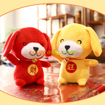 Customization Lucky Dog Doll Promotional Products