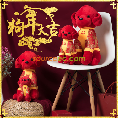 Customization Lucky Dog Doll Promotional Products