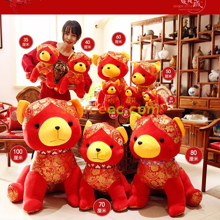 Customization Luck Dog Doll Promotional Products