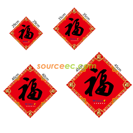Customization Lucky Couplet Promotional Products