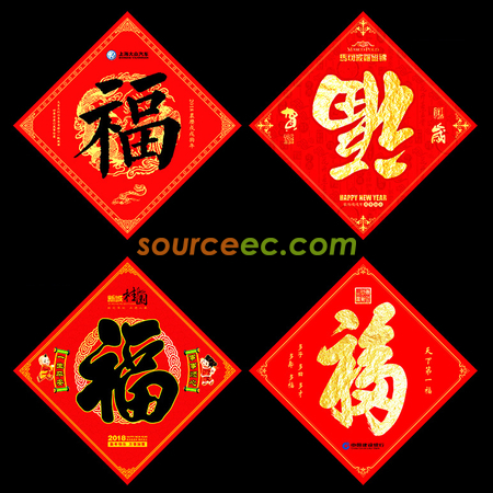 Customization Lucky Couplet Promotional Products