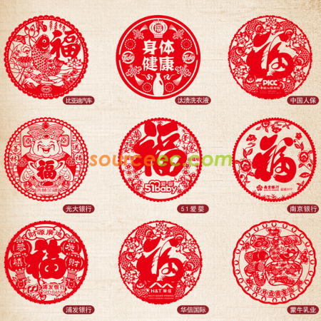 Customization Chinese Paper Cut Promotional Products