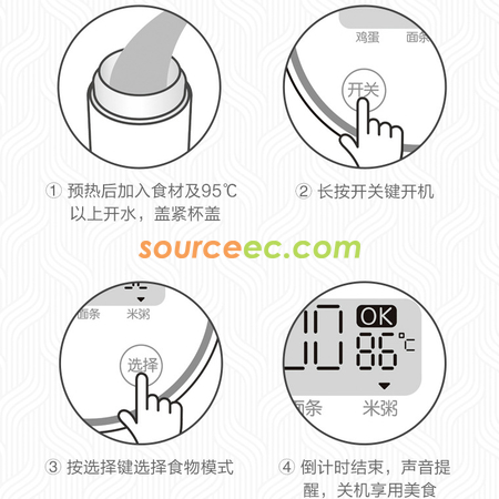 Customization 700ML Intelligent Stew Beaker Promotional Products