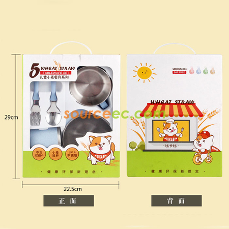 Customization Kids Cutlery Set Promotional Products