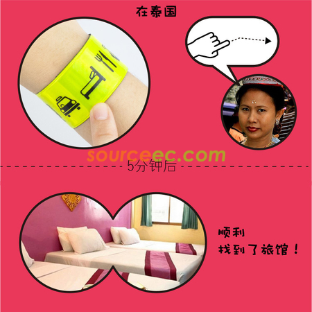 Customization Travel Light Guide Ring Promotional Products
