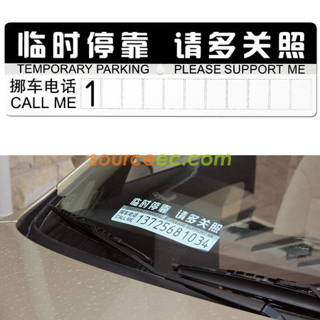 Customization PVC Cardboard Parking Card Promotional Products