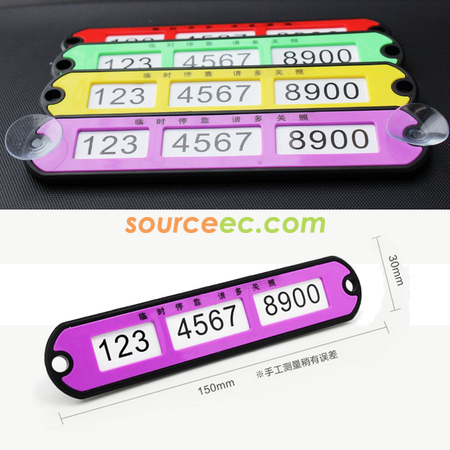 Customization Phone Number Cardboard Promotional Products