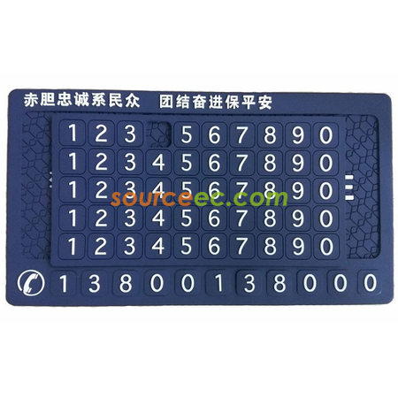 Customization Non-Slip Message Mat Promotional Products