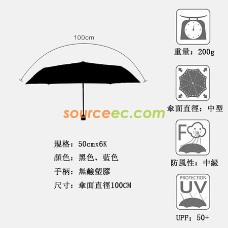 Customization Five-folding Umbrella with Pouch Promotional Products