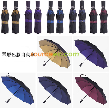 Customization Three Folding Umbrella Promotional Products