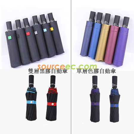 Customization Three Folding Umbrella Promotional Products