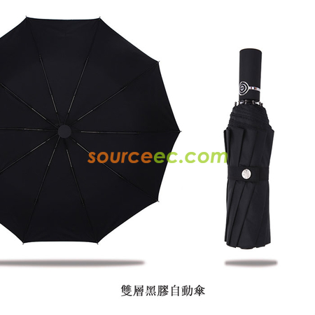Customization Three Folding Umbrella Promotional Products