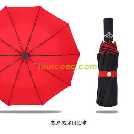 Customization Three Folding Umbrella Promotional Products