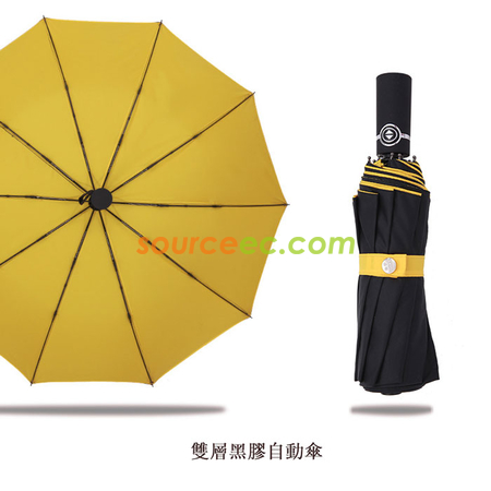 Customization Three Folding Umbrella Promotional Products