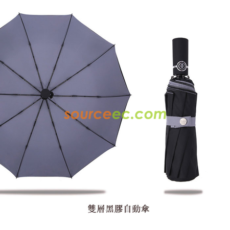 Customization Three Folding Umbrella Promotional Products