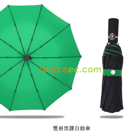 Customization Three Folding Umbrella Promotional Products