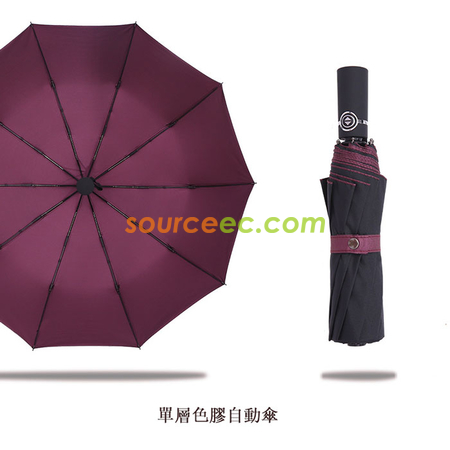 Customization Three Folding Umbrella Promotional Products