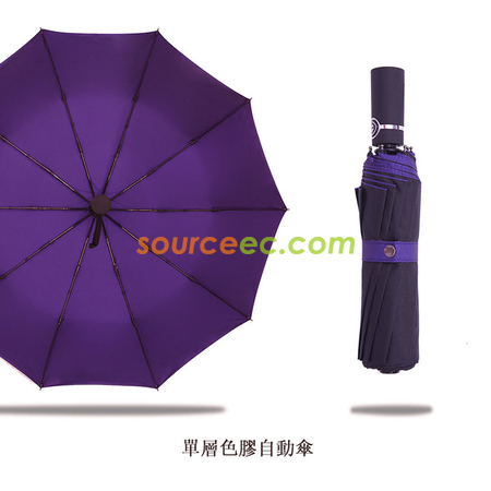 Customization Three Folding Umbrella Promotional Products