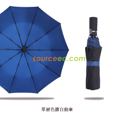 Customization Three Folding Umbrella Promotional Products