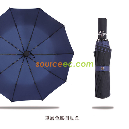 Customization Three Folding Umbrella Promotional Products