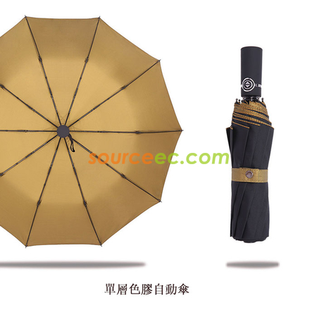 Customization Three Folding Umbrella Promotional Products
